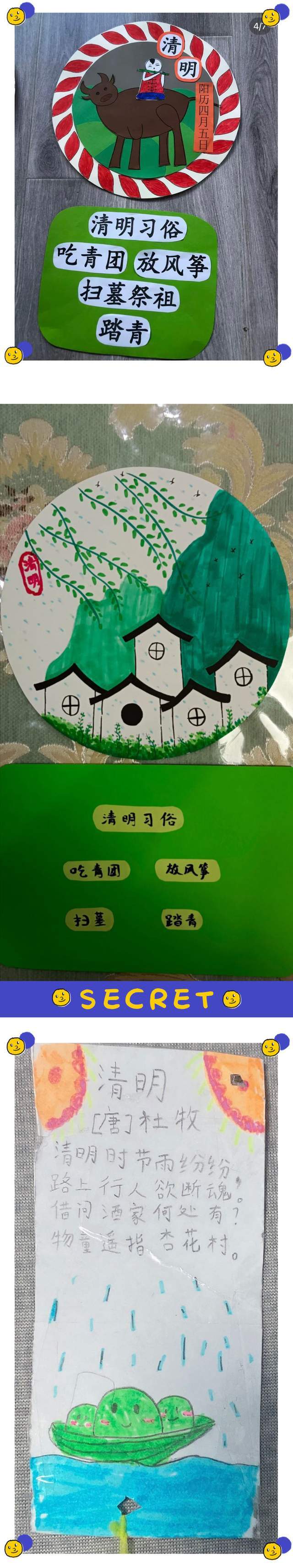 走进传统节日，弘扬中华文化—惠济区金洼小学二年级综合理论活动