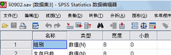 SPSS v27版软件下载安拆激活教程 (spss专业统计阐发软件)中文版 SPSS27下载