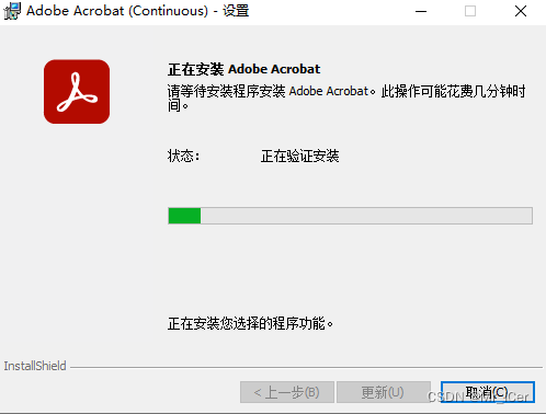 Acrobat一键曲拆下载:Adobe Acrobat Pro DC