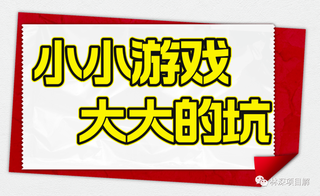 值得听-挂机方案挂机方案思路分析报告（速盈平台）挂机论坛(1)