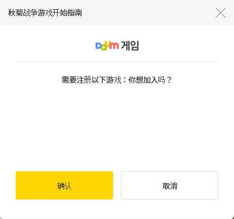 上古世纪战争怎么下载 上古世纪战争下载教程