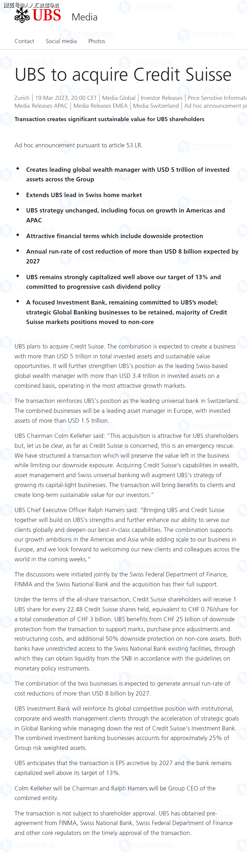 名义价值约160亿瑞郎(172亿美元)的额外一级资本债券（at1）将被完全减记。瑞士银行最新表态瑞银