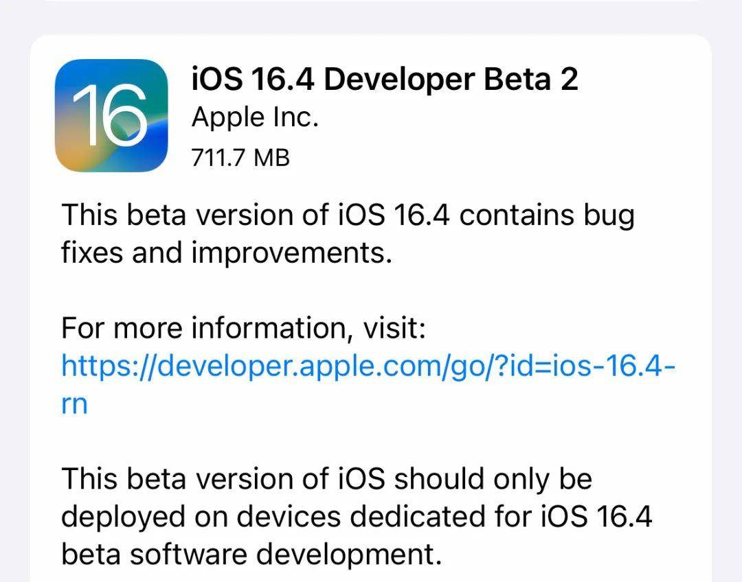 iOS16.4 Beta2 系统更新来了！将来果子很难再有什么大的更新