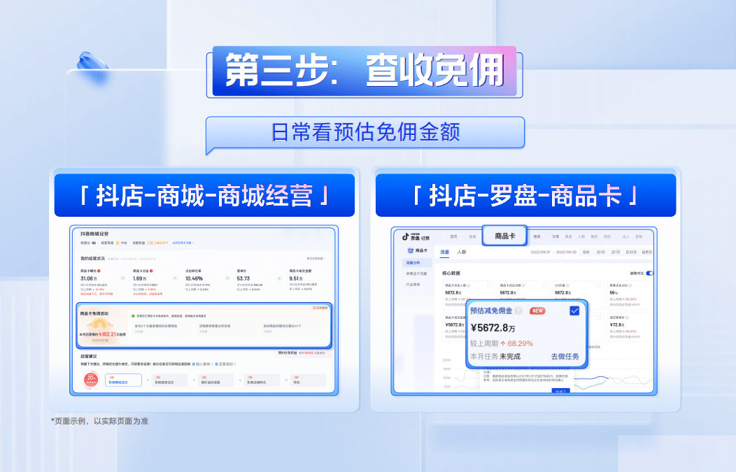 更多运营类目已开放，助力小我店商家生意“加速度”