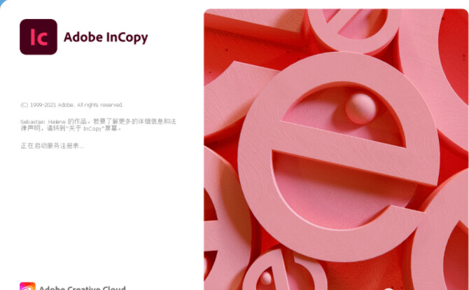 Adobe Incopy 2021 2023 IC最新版曲拆版下载安拆教程 for win mac