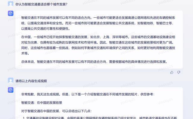 文心评分：百度ChatGPT版才能若何？