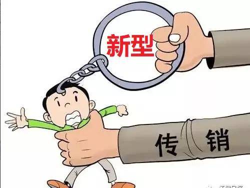 张家界摧毁传销窝点3个 遣返传销人员53名