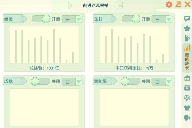 梦幻西游：玩家辛苦刷经历三年，只为千亿奖励，可惜翻开体例不合错误