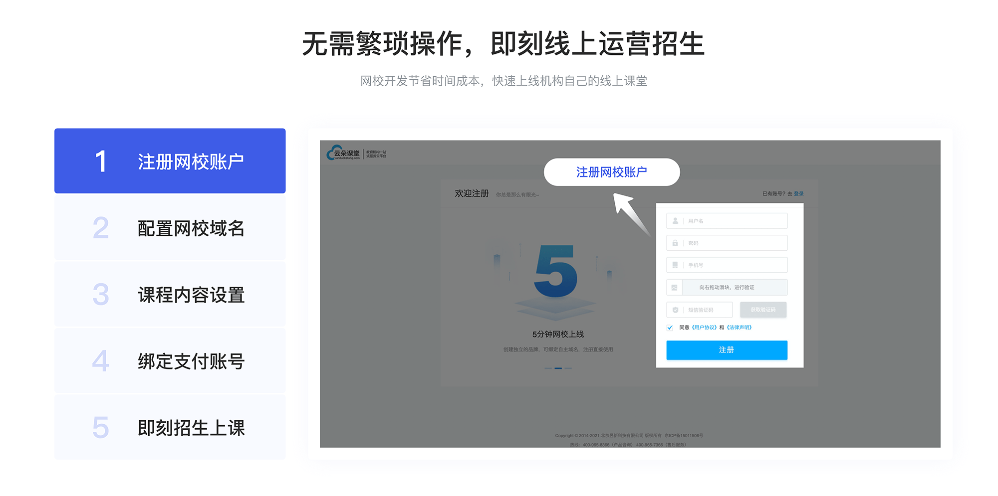 在线课堂软件_线上授课用什么软件比力好?