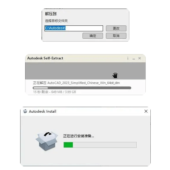 CAD下载-AutoCAD绘图软件全版本安拆教程