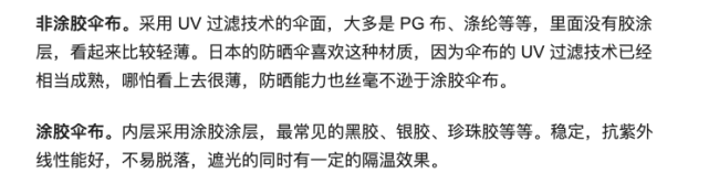 春夏的高颜值是防晒给的？不想变黑晒老，那些硬核防晒办法你必然要会