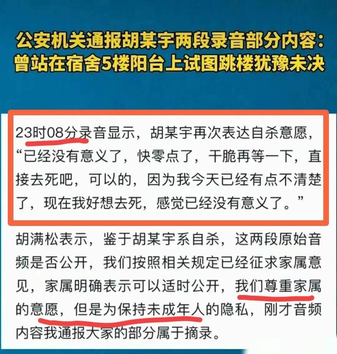 黄景瑜被曝：因为热巴不吃猪肉，两人一路游日本，前妻发文的内涵