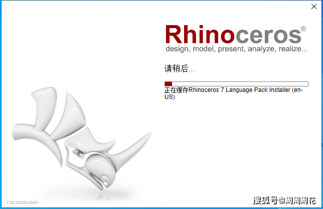 Rhino v7.28【犀牛7最新版】下载与安拆教程