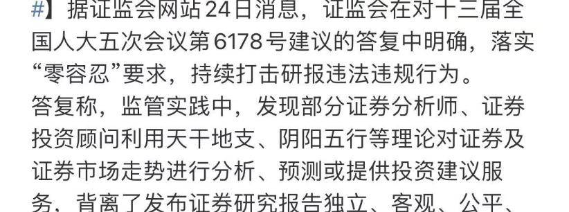 算命先生不认识你，为什么还晓得你家有几口人？他们的面纱被揭开