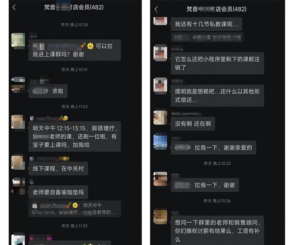 M6 米乐女生最爱的运动年收入5亿的行业龙头“爆”了？(图5)