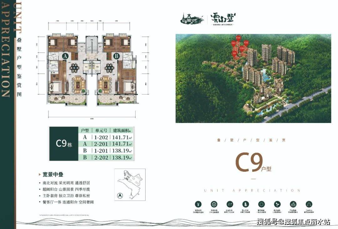 广州『大城云山』售楼处德律风400-8787-098转接9999售楼处地址