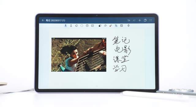 华为MatePad 11英寸 2023款：纸感柔光屏引领无纸化进修新体验
