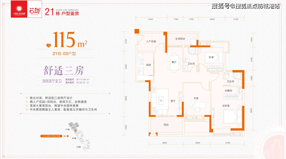 增城广园东东方名都_广园东东方名都首页_广园东东方名都营销中心_欢送您