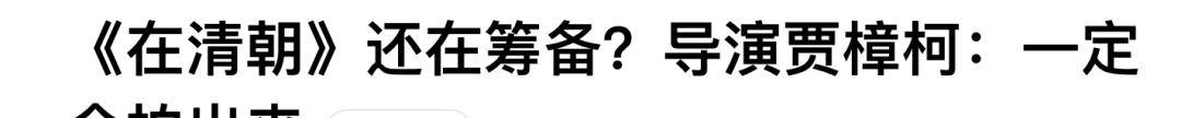 心碎，那些国产大片再也见不到了