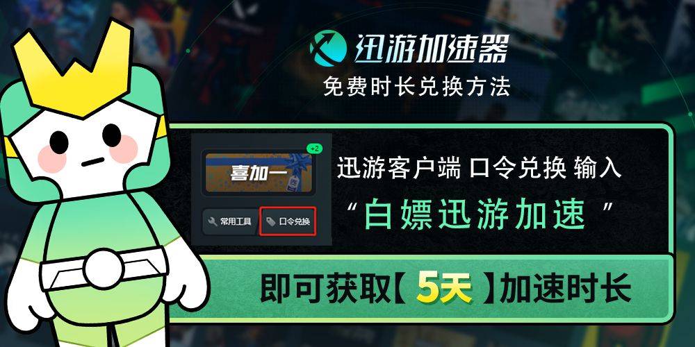 暗黑毁坏神4在哪个平台玩 暗黑4战网怎么玩 战网注册下载教程