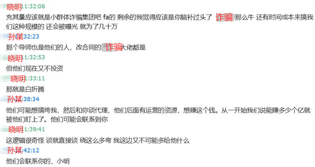 我就是阿谁全网辱骂的傻逼造做人，那是我最初的故事