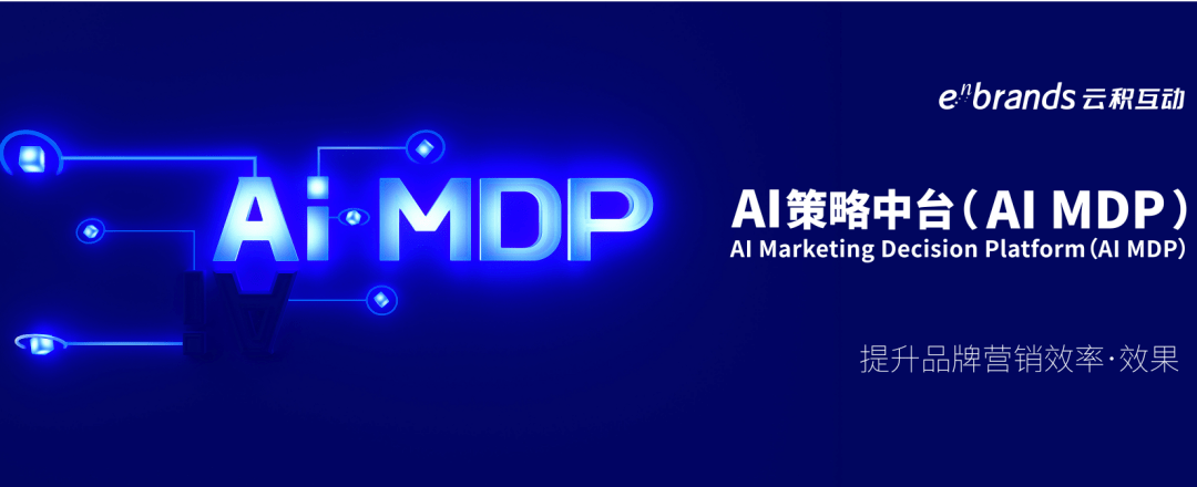 �ƻ����AIս����̨Ϊ��ҵ�������ò������ܳ��