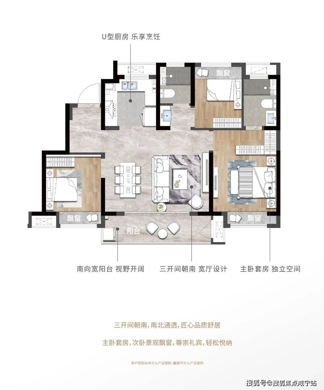 奉贤金汇（禹洲天境·铂悦）约53-136㎡高层室第 均价3.4万元/㎡ 正在销售中