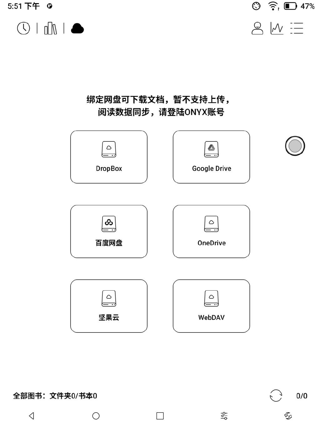 【固件晋级】文石BOOX OS 3.3.2新系统，此次更强大，更好用！