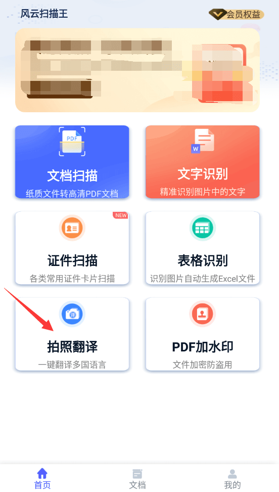 法语怎么摄影翻译？只需要掌握那个办法