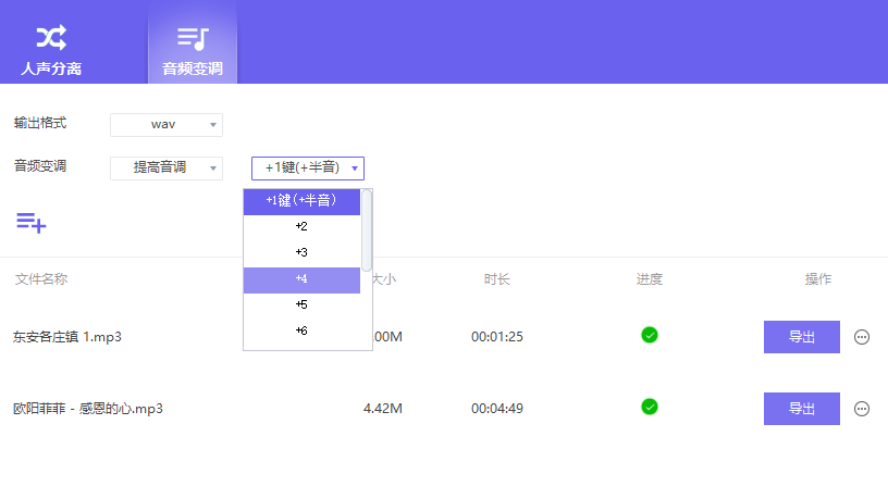 声音放大器有哪些下载保举？三种办法免费分享