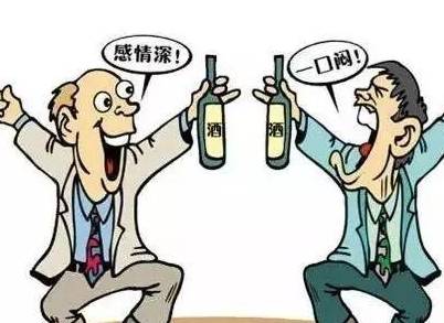 怎么算适量饮酒时间长原创 喝酒有“3不”,用公式计算自己适量饮酒是多少,掌握后健康饮酒插图5 怎么算适量饮酒时间长原创 喝酒有“3不”,用公式计算自己适量饮酒是多少,掌握后健康饮酒插图5