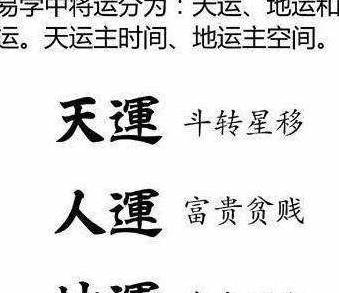 四柱论命之日坐羊刃