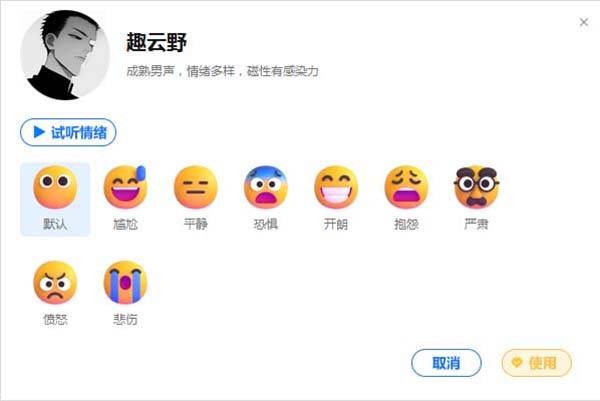 ai绘画名画详细操做教程，有AI配音软件吗