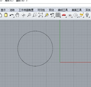 利用Rhino软件停止3D扭转功用的运用办法