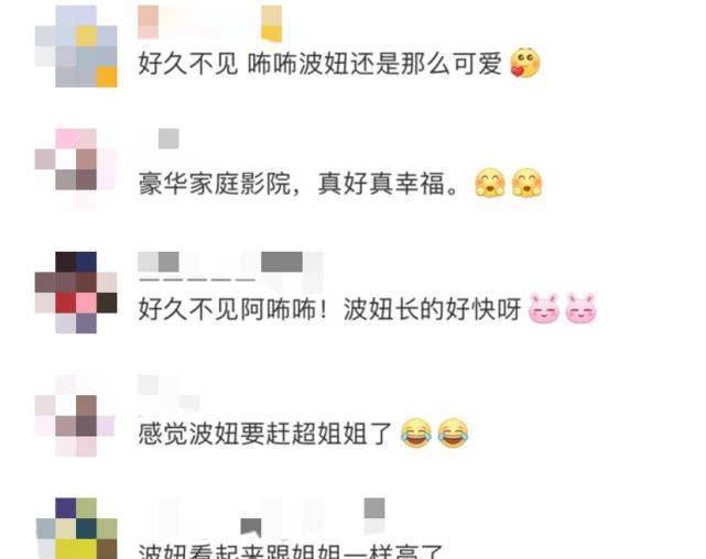 贾静雯女儿在家野餐，波妞生长敏捷快赶超咘咘，奢华家庭影院低调表态