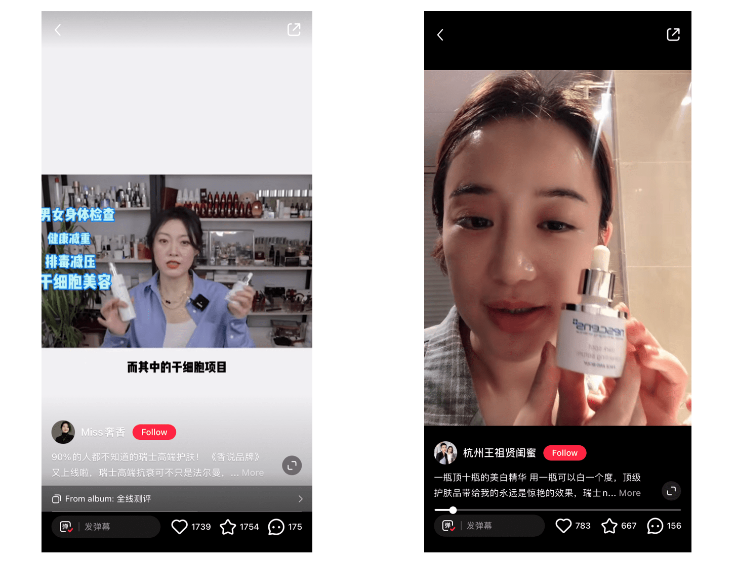 ��ʿ�󸾻���Ʒ����פ������Nescens����ϣ�����콢�� ...