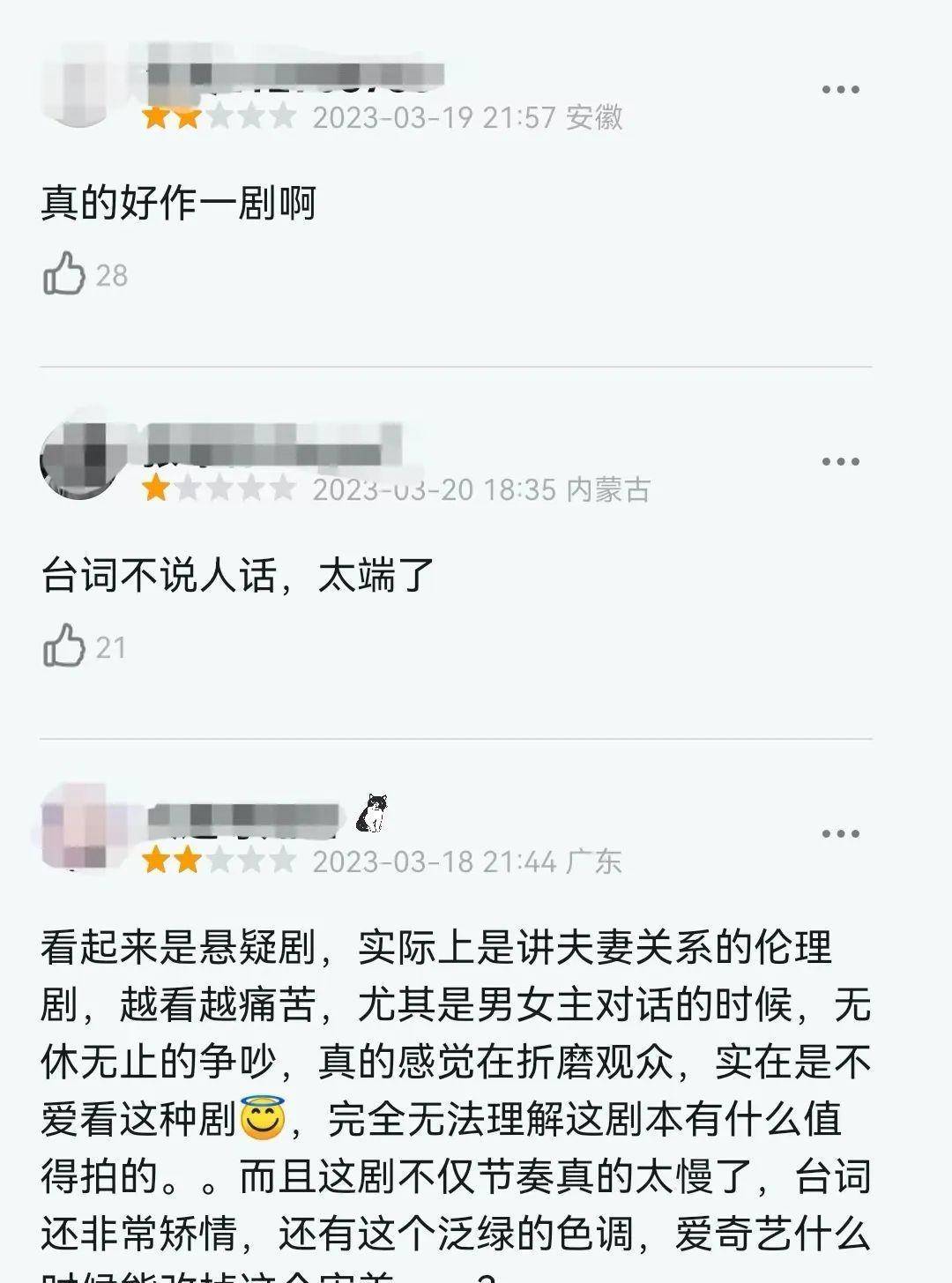 娱乐圈的残酷，在65岁的冯小刚身上表现得淋漓尽致