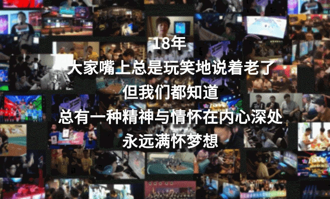 《陌头篮球》SFSA地域赛宣传片来袭 一路重温18年的激情岁月