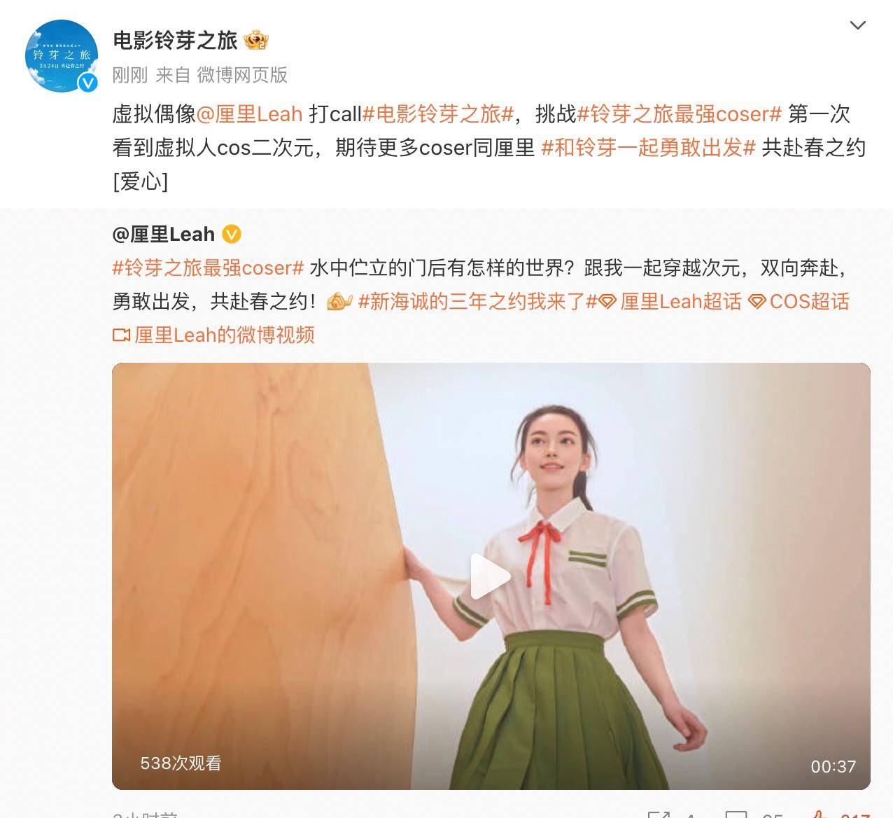 虚拟偶像Lily担任淘麦VIP品牌代表，诠释线下娱乐消费新概念