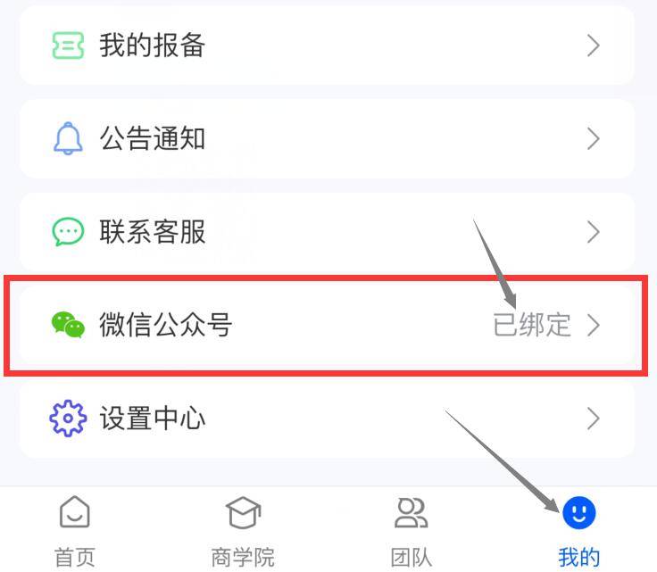 2023年夸克/网盘APP拉新用户项目推广操做教程~附开通渠道