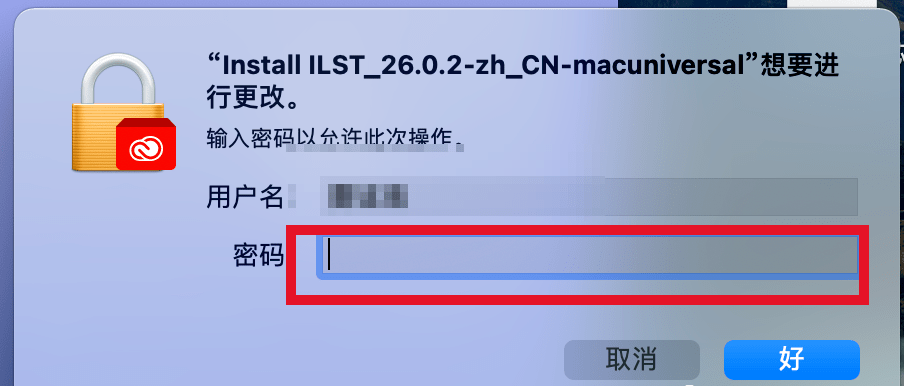 ai2022下载 Illustrator最新版安拆教程 矢量图形软件 ai2023中文版新功用