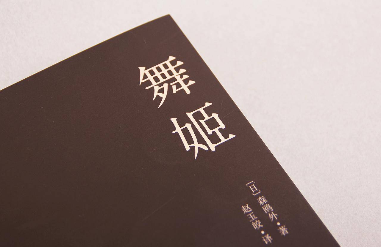 ���輧�������������鱳�أ���ɭŸ��������־������� ...