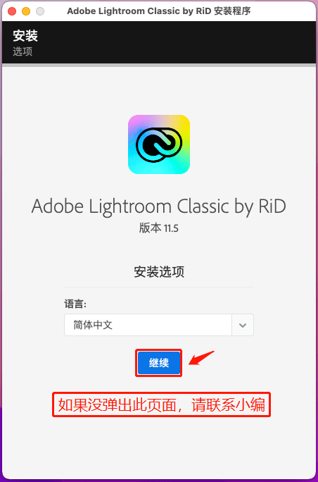 数字创意必备软件Adobe Lr2022ForMac全新发布，让您的照片更出彩