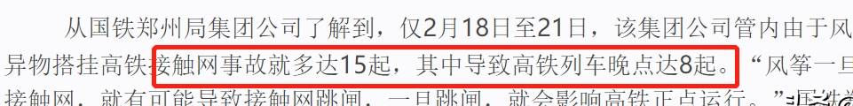 4岁幼儿户外滑板，脖子割出4cm红色血线，放风筝必然要小心