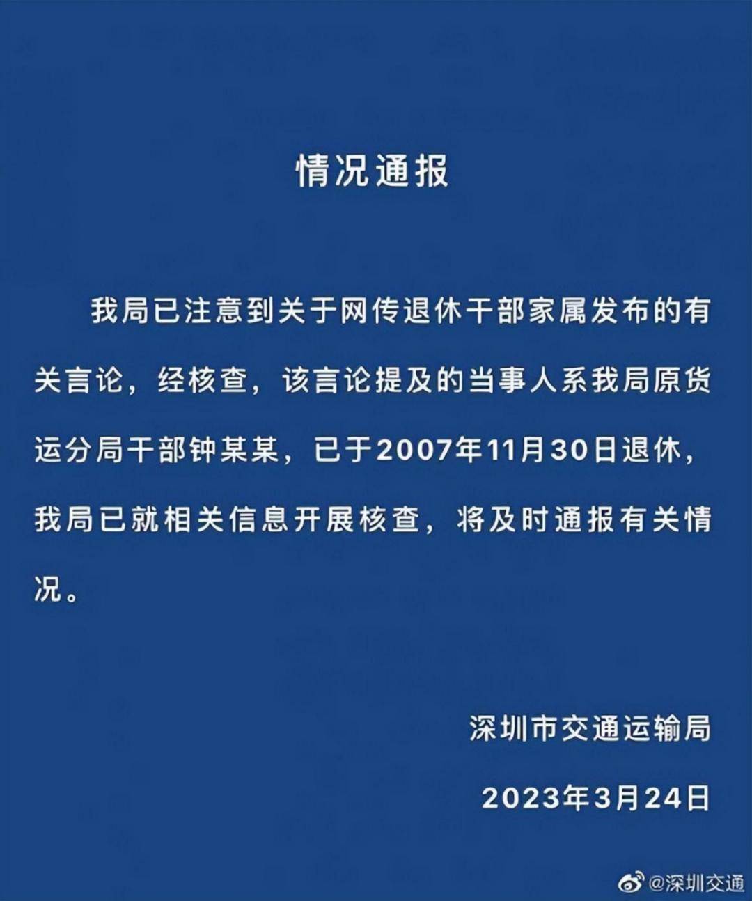 局长孙女炫富：我家有9位数！网友：局长1200万美元公司真赚钱！