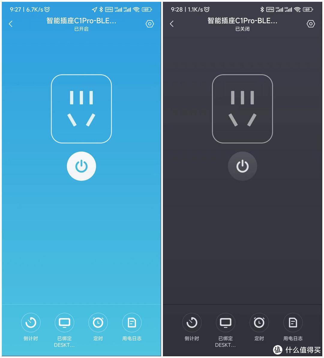 长途开机，让我有了“千里手”，向日葵开机插座C1Pro蓝牙版上手