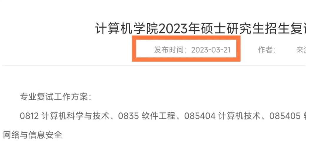 考研更大的遗憾，航班耽搁赶不上研究生复试，谁来背那个锅？