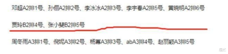 ΢����һҹ��ֻ����λ���Ͱ������ǵġ�����λ�á���ʾ�� ...