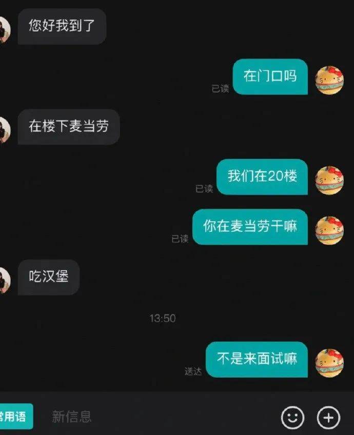 奇葩！大哥非得用那个车贴吗丨搞笑囧图