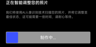 证件照电子版怎么做？快来看看，教你若何快速造做